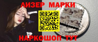 мескалин Заволжье
