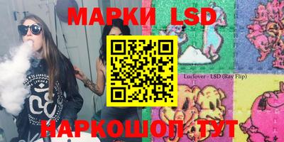кокс Жуковский