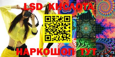 мескалин Заволжье
