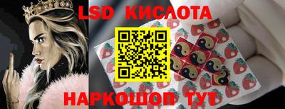 мескалин Заволжье