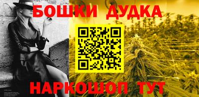 мескалин Заволжье