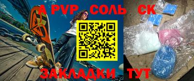 героин Бузулук