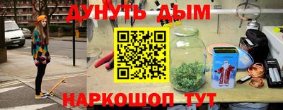 кокс Жуковский