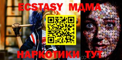 мяу мяу мука Бугуруслан