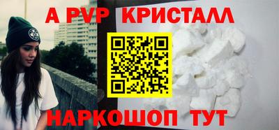 мескалин Заволжье