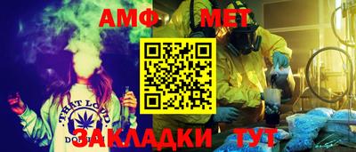 мяу мяу мука Бугуруслан