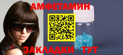 мескалин Заволжье