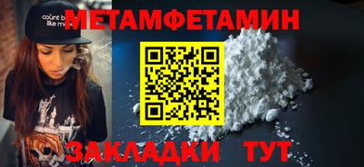 хмурый Заводоуковск
