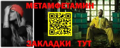 мескалин Заволжье