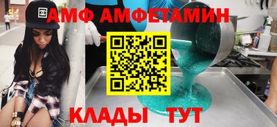 кокс Жуковский