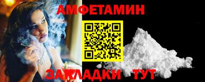 кокс Жуковский