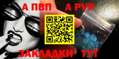 мескалин Заволжье