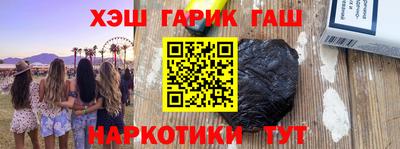 мяу мяу мука Бугуруслан