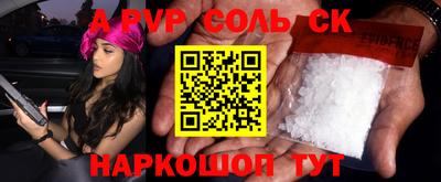 кокс Жуковский