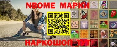 кокс Жуковский