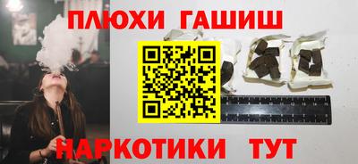 героин Бузулук