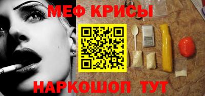 мяу мяу мука Бугуруслан