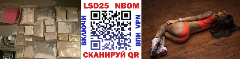 закладка Прохладный LSD-25 экстази ecstasy