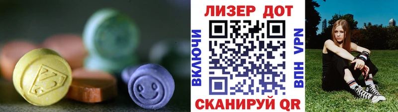 Лсд 25 экстази кислота Прохладный