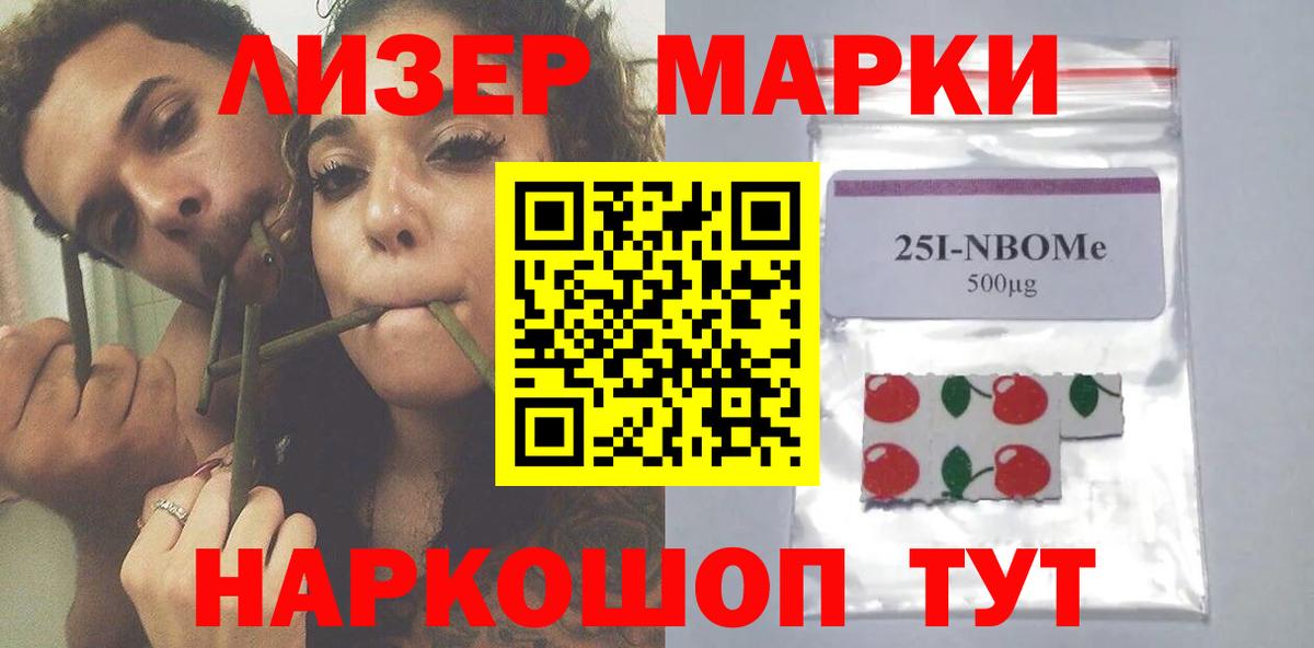 ЛСД экстази ecstasy  Лсд 25 экстази ecstasy  Прохладный  Вход с VPN 