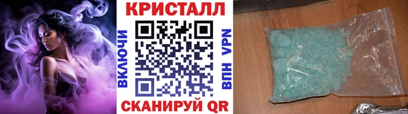 МЕТАМФЕТАМИН винт как найти закладки Прохладный