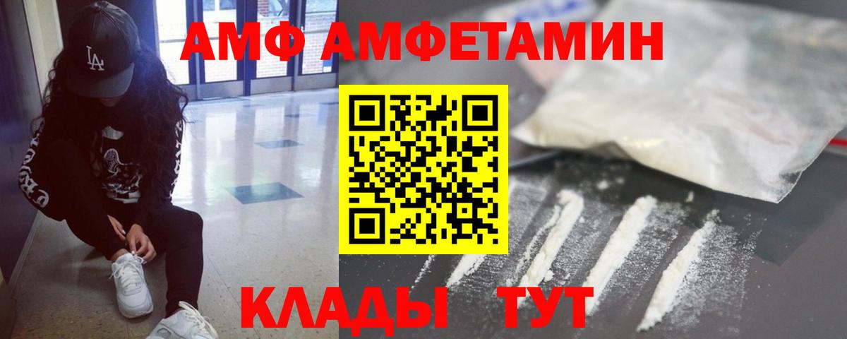МЕТАМФЕТАМИН Декстрометамфетамин 99.9% Прохладный