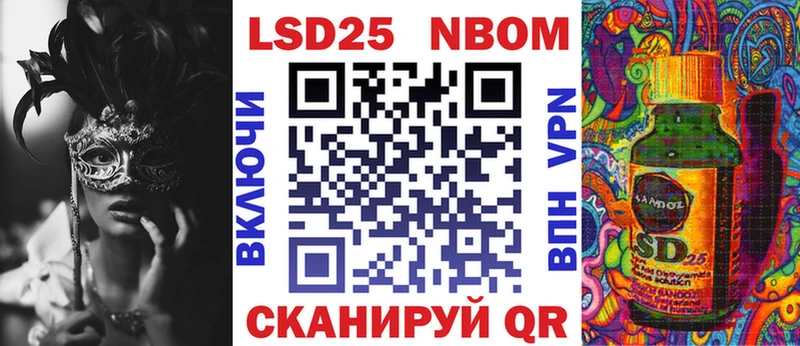 Марки NBOMe 1500мкг  магазин    darknet формула  Прохладный 