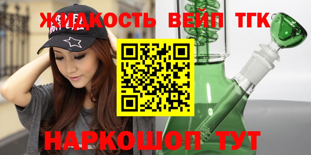 Дистиллят ТГК Wax Прохладный