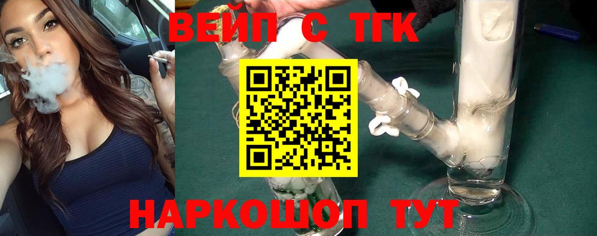 Меф   ГАШ  Прохладный  Экстази  Канабис  Мефедрон кристаллы  Кокаин 