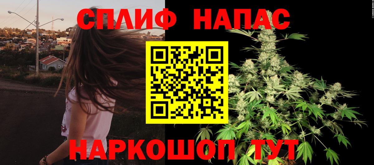 Шишки марихуана AK-47  Вход с VPN  Прохладный  Шишки марихуана THC 21%  Конопля Bruce Banner 