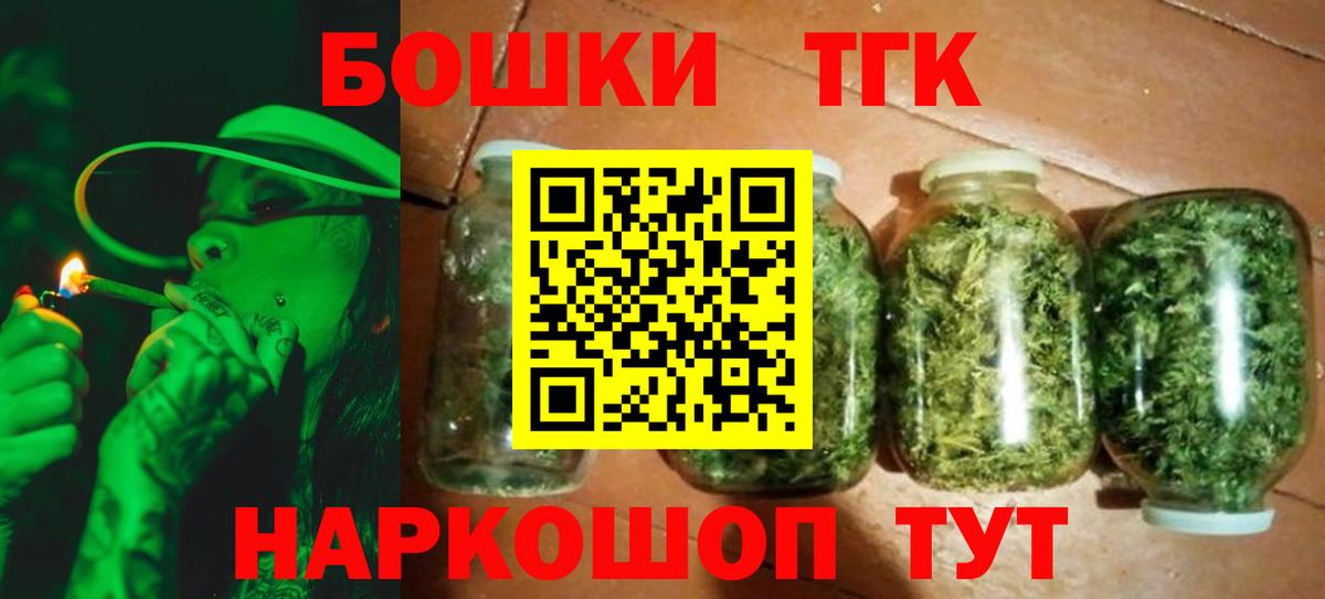 Шишки марихуана AK-47  Каннабис White Widow  Бошки Шишки THC 21%  Каннабис Amnesia  Прохладный 