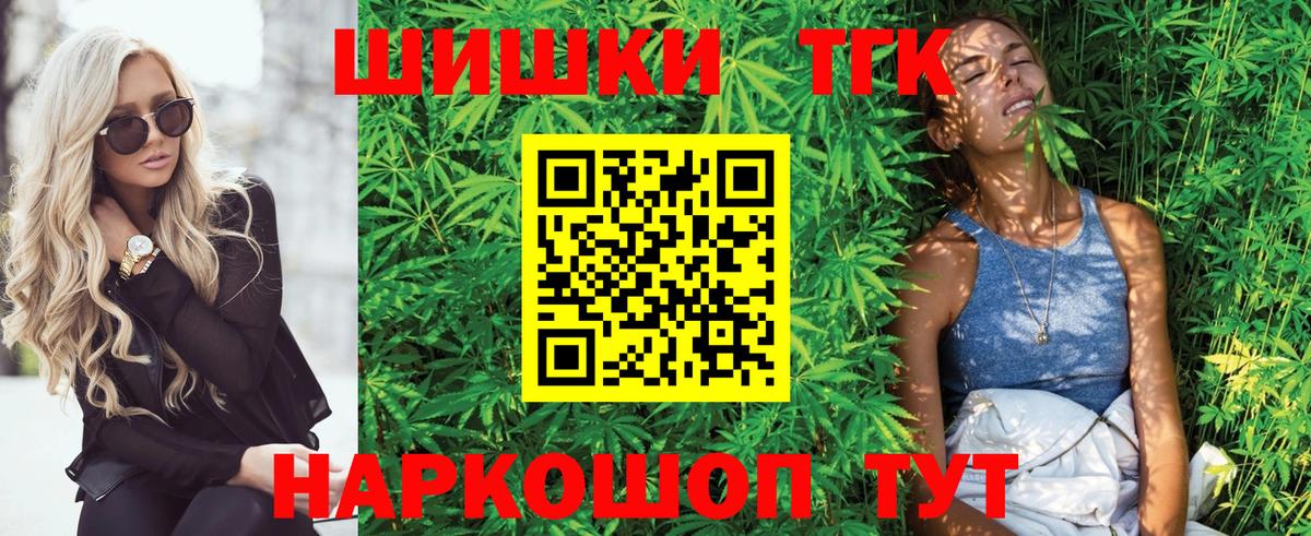 Альфа ПВП Прохладный